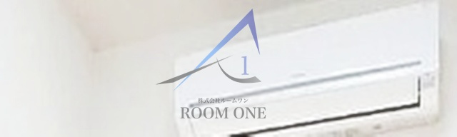 矢口第２ハイツの設備|エアコン付です。