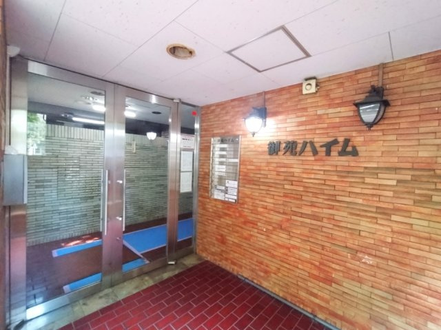 御苑ハイムのエントランス|建物の内部です