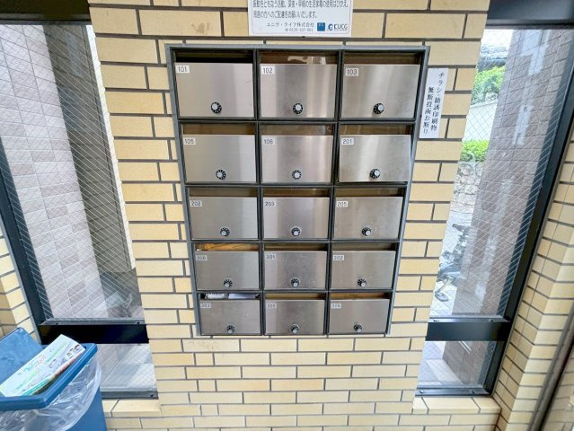 メゾン・ラフィネのその他