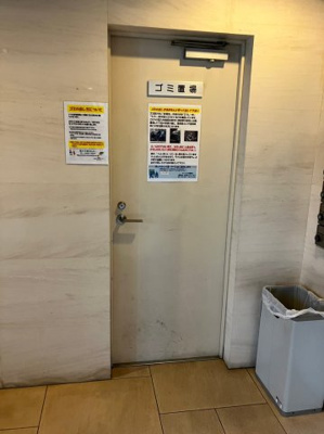 【その他共用部分】 | グラントゥルース馬込