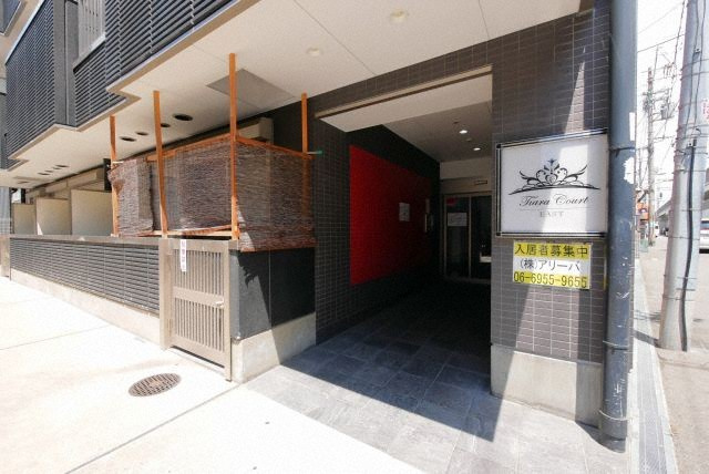 ティアラコートイーストのエントランス