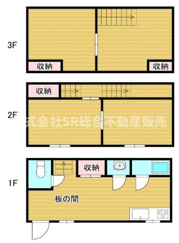 池島町4丁目中古戸建の間取り|広々の４LDKファミリータイプ
リフォーム済
弊社はお客様にあった住宅ローンのご提案を致します。
是非ご相談下さいませ！