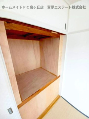 【収納】 | 向ヶ丘第2-51号棟