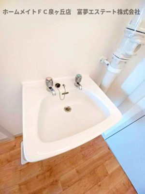 【洗面所】 | 向ヶ丘第2-51号棟