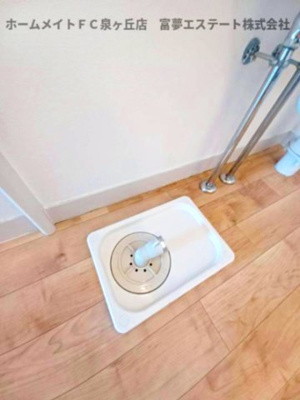 【その他】 | 向ヶ丘第2-51号棟 | 洗濯機排水口