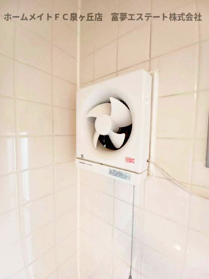 【設備】 | 向ヶ丘第2-51号棟 | キッチン換気扇