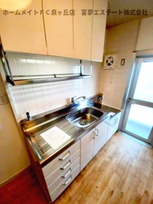 【キッチン】 | 向ヶ丘第2-51号棟