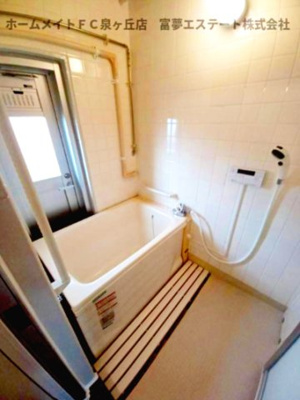 【浴室】 | 向ヶ丘第2-51号棟