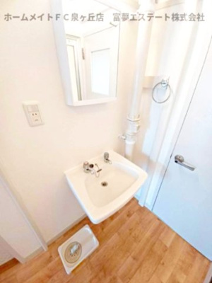 【洗面所】 | 向ヶ丘第2-51号棟