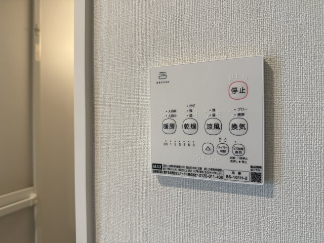 ハーモニーテラス遠里小野Ⅲの設備