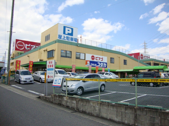 Ｐａｌｄｅａ　Ｓ（パルディア　エス）の周辺|ピアゴ篠木店まで1,598ｍ