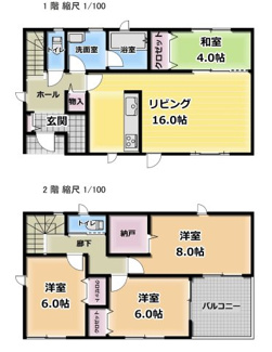 【間取り】 | 値下げ　新築アーネストワン　4LDK　宮小路第二　④号棟　