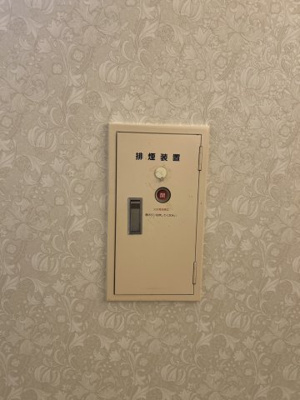 【設備】 | KSMビル