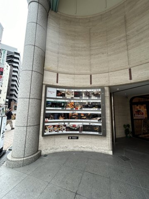 【エントランス】 | KSMビル