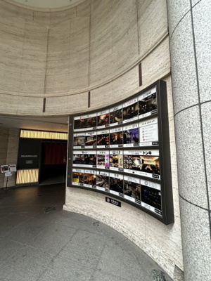 【その他共用部分】 | KSMビル