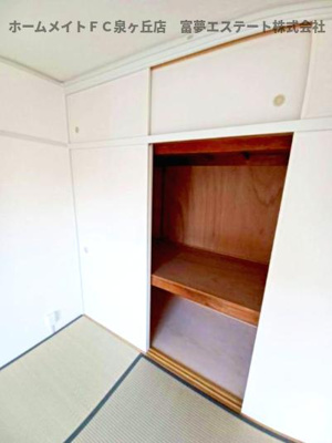 【収納】 | 向ヶ丘第2-76号棟