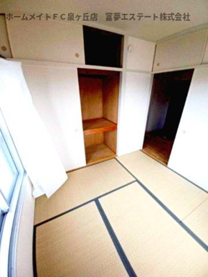 【和室】 | 向ヶ丘第2-76号棟