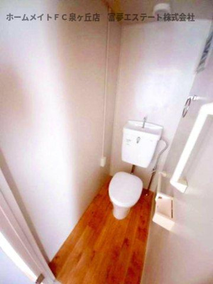 【トイレ】 | 向ヶ丘第2-76号棟