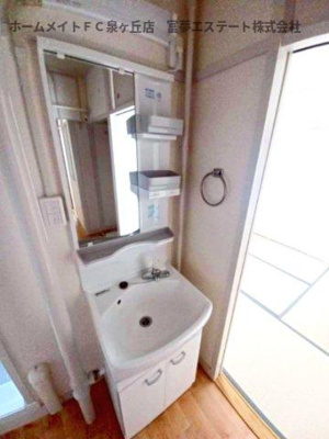 【洗面所】 | 向ヶ丘第2-76号棟