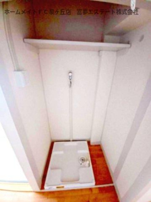 【設備】 | 向ヶ丘第2-76号棟 | 室内洗濯機置き場