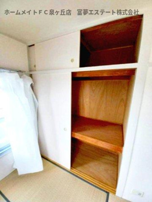 【収納】 | 向ヶ丘第2-76号棟