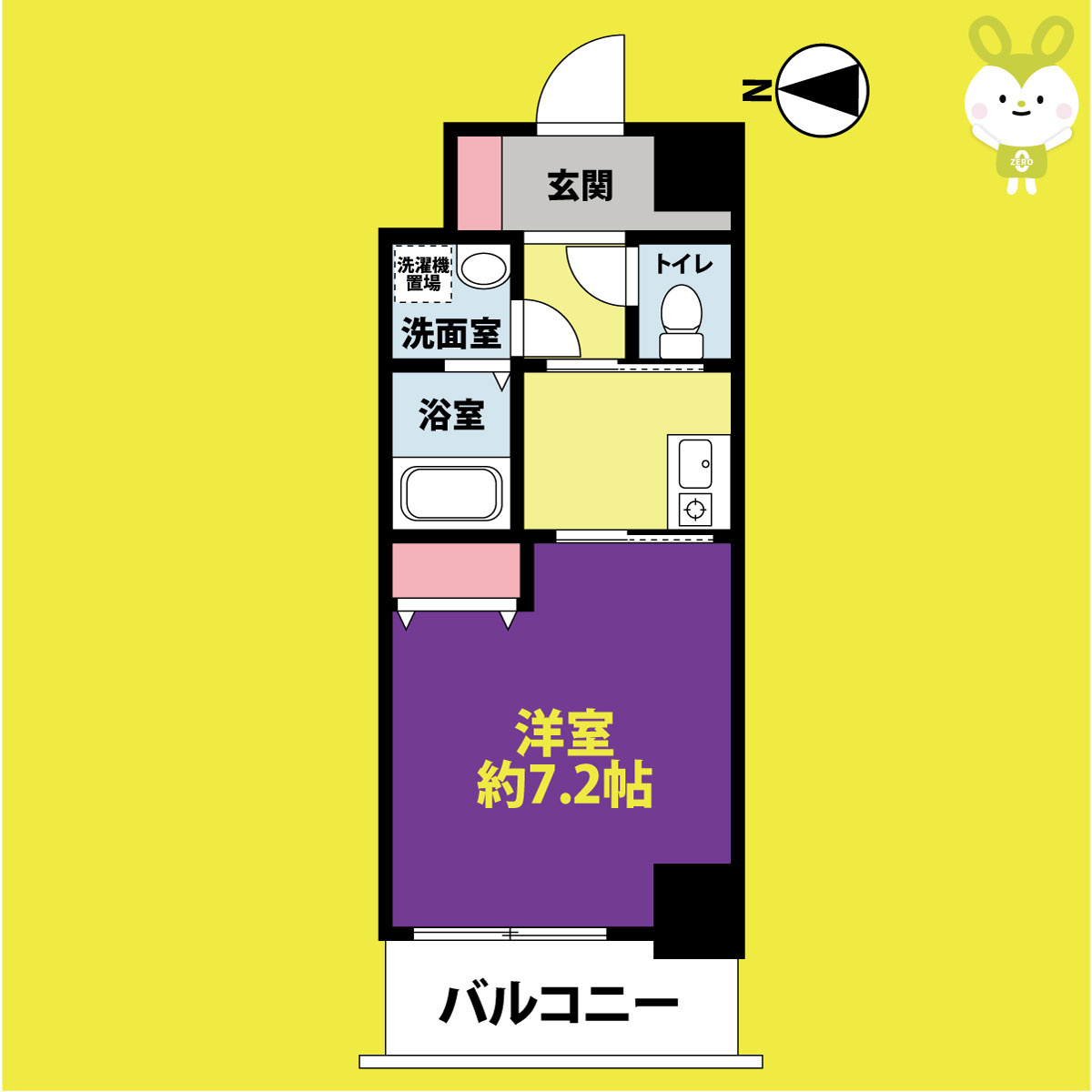 ラクラス高殿