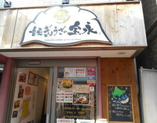 【周辺】 | サンクレストT