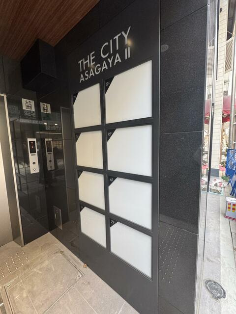 ＴＨＥ　ＣＩＴＹ　阿佐ヶ谷Ⅱのその他共用部分