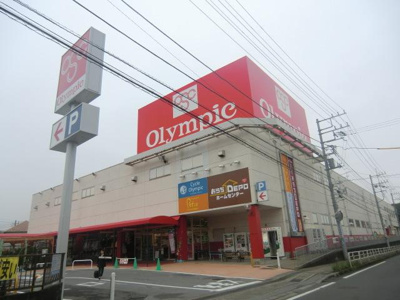 Olympic鎌ヶ谷店 1189m