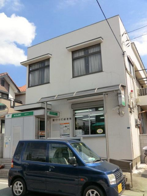 中沢郵便局 546m