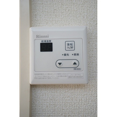 【その他】 | ＣＲＡＤＬＥ | 給湯器リモコン