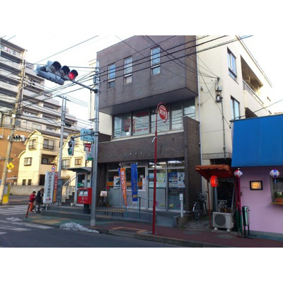 【周辺】 | メゾン宮下 | 郵便局「大田久が原郵便局まで236ｍ」大田久が原郵便局