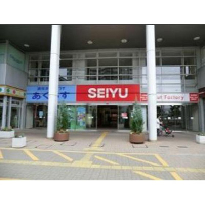 【周辺】 | マンション国領 | ショッピングセンター「西友まで358ｍ」西友 国領店