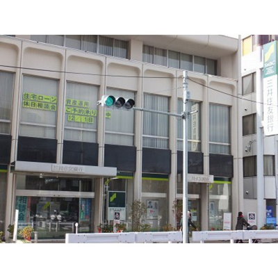 【周辺】 | マンション国領 | 銀行「三井住友銀行まで260ｍ」三井住友銀行国領支店