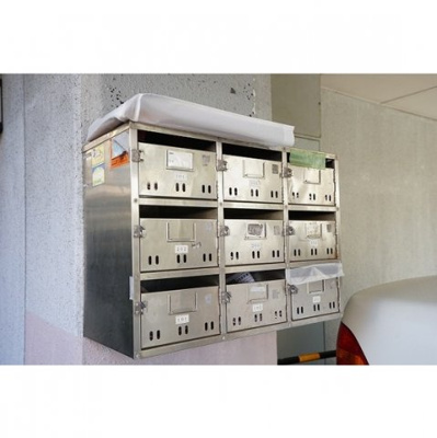 【その他】 | ドミール上池台 | メールボックス