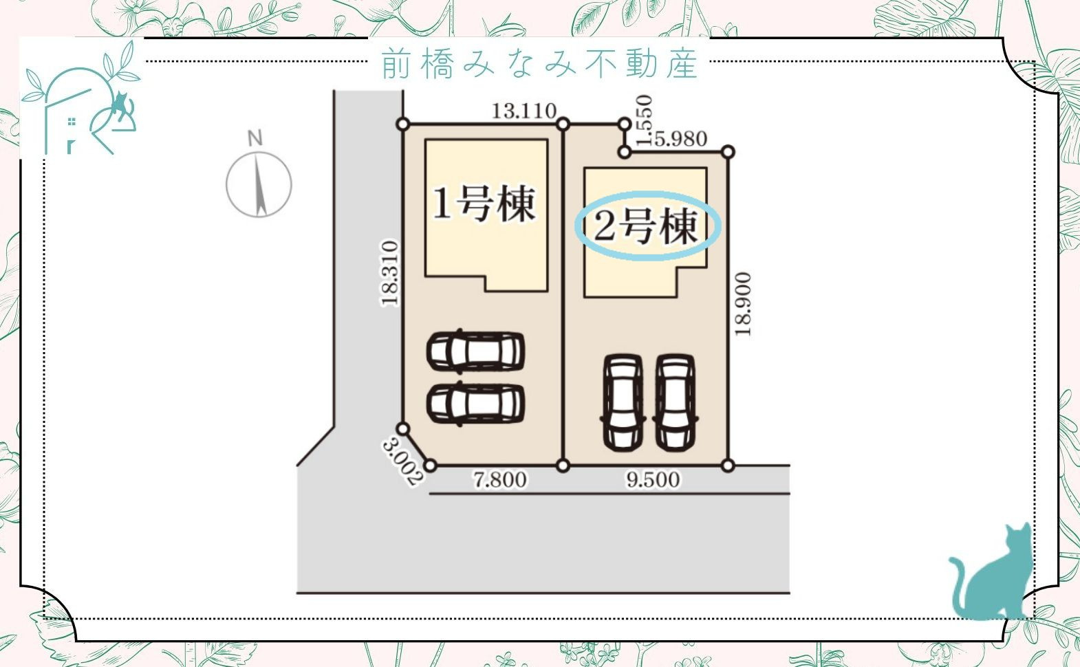 伊勢崎市富塚町第5　２号棟(全２棟)　リーブルガーデン　新築建売分譲