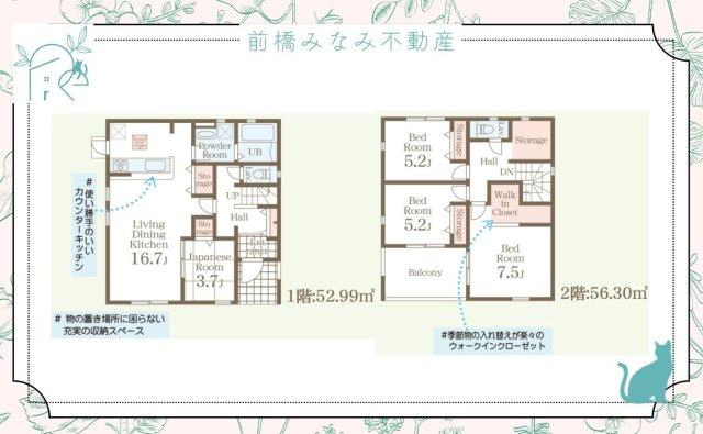 伊勢崎市富塚町第5　２号棟(全２棟)　リーブルガーデン　新築建売分譲の地図