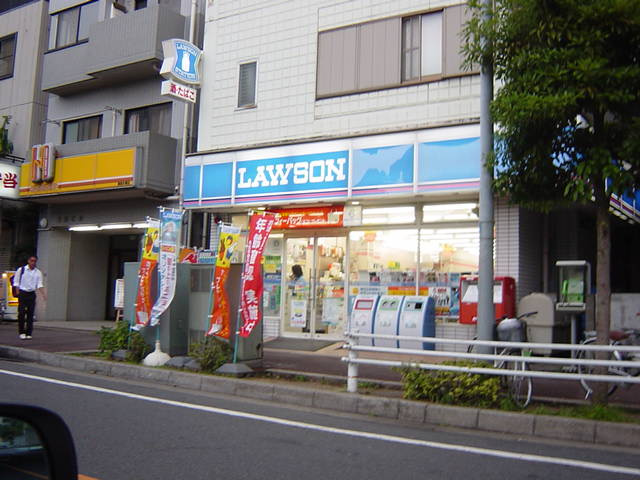 メゾン・アヴォセットの周辺|ローソンまで700ｍ