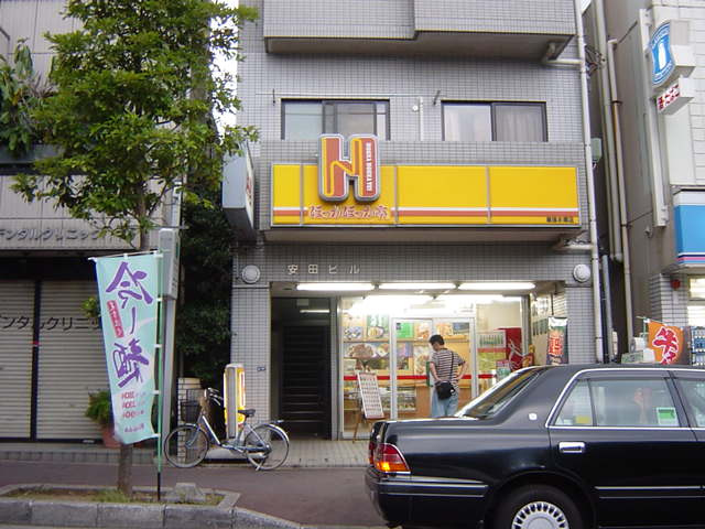 メゾン・アヴォセットの周辺|お弁当屋さんまで700ｍ