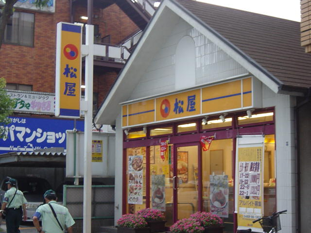 メゾン・アヴォセットの周辺|牛丼屋さんまで900ｍ