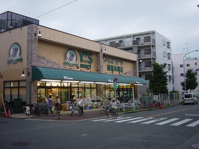 メゾン・アヴォセットの周辺|スーパーまで800ｍ