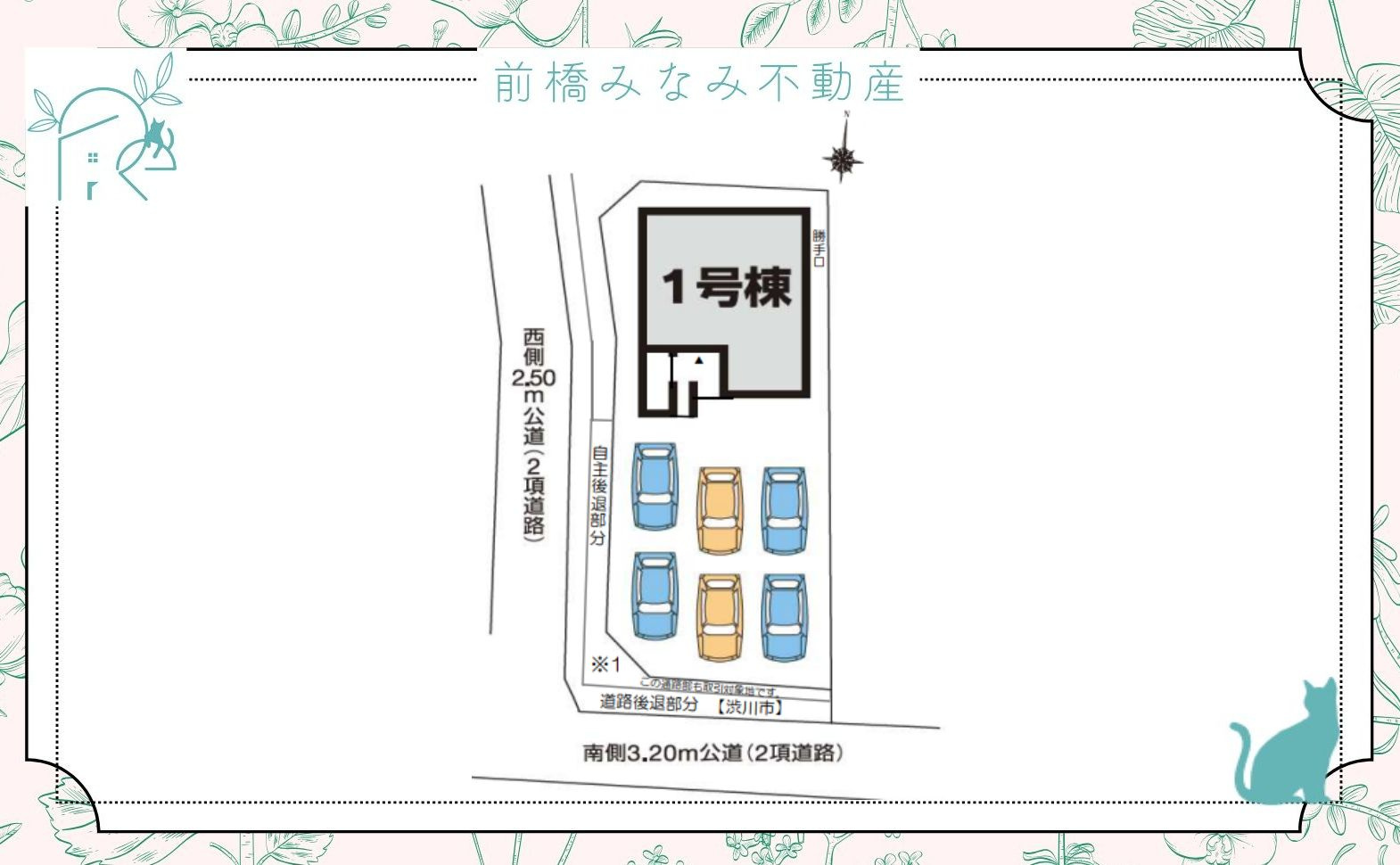 渋川市金井第２　限定1棟　クリエートの家　新築建売の区画図