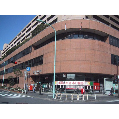 【周辺】 | エステート東池袋 | 郵便局「豊島郵便局まで504ｍ」豊島郵便局