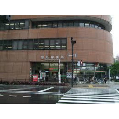 【周辺】 | エステート東池袋 | 銀行「ゆうちょ銀行豊島店まで504ｍ」