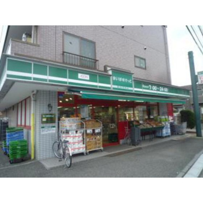 【周辺】 | エステート東池袋 | スーパー「まいばすけっと向原駅北店まで117ｍ」