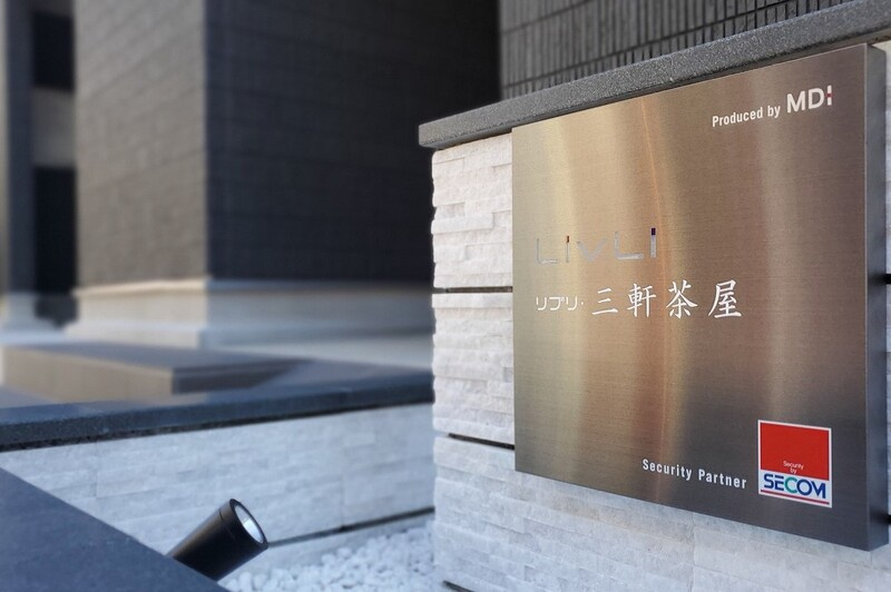 リブリ・三軒茶屋のエントランス