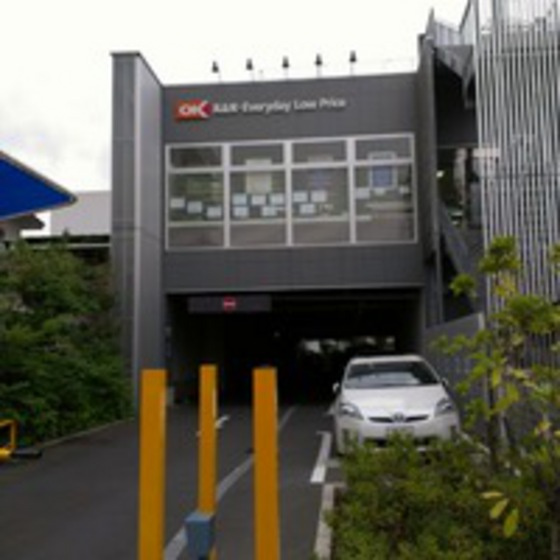 メゾン宮下の周辺|ショッピングセンター「オーケー仲池上まで458ｍ」オーケー仲池上