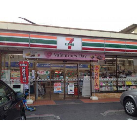 メゾン宮下の周辺|コンビニ「セブンイレブンまで209ｍ」久が原バス通り店