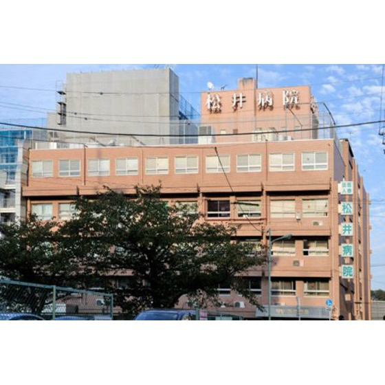 メゾン宮下の周辺|病院「松井病院まで513ｍ」松井病院