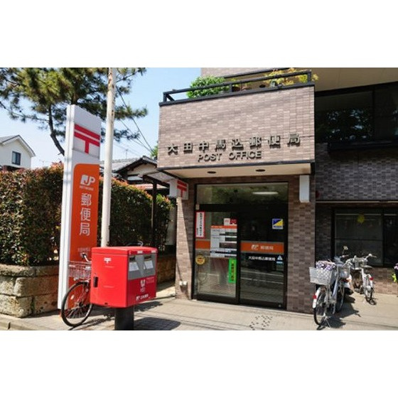 ドミール上池台の周辺|郵便局「大田中馬込郵便局まで363ｍ」大田中馬込郵便局